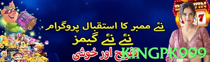 kingpk999 Pakistan - 3